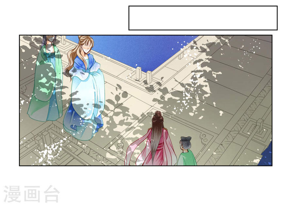 Ái Thượng Vô Địch Tiếu Hoàng Hậu Chapter 35 - 21