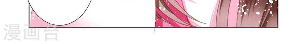 Ái Thượng Vô Địch Tiếu Hoàng Hậu Chapter 35 - 36