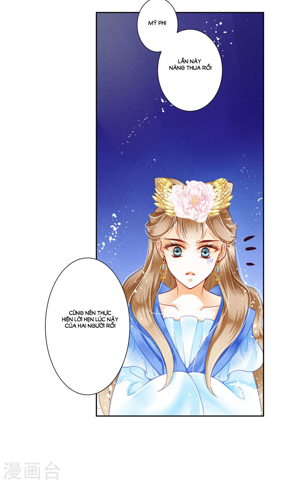 Ái Thượng Vô Địch Tiếu Hoàng Hậu Chapter 37 - 10