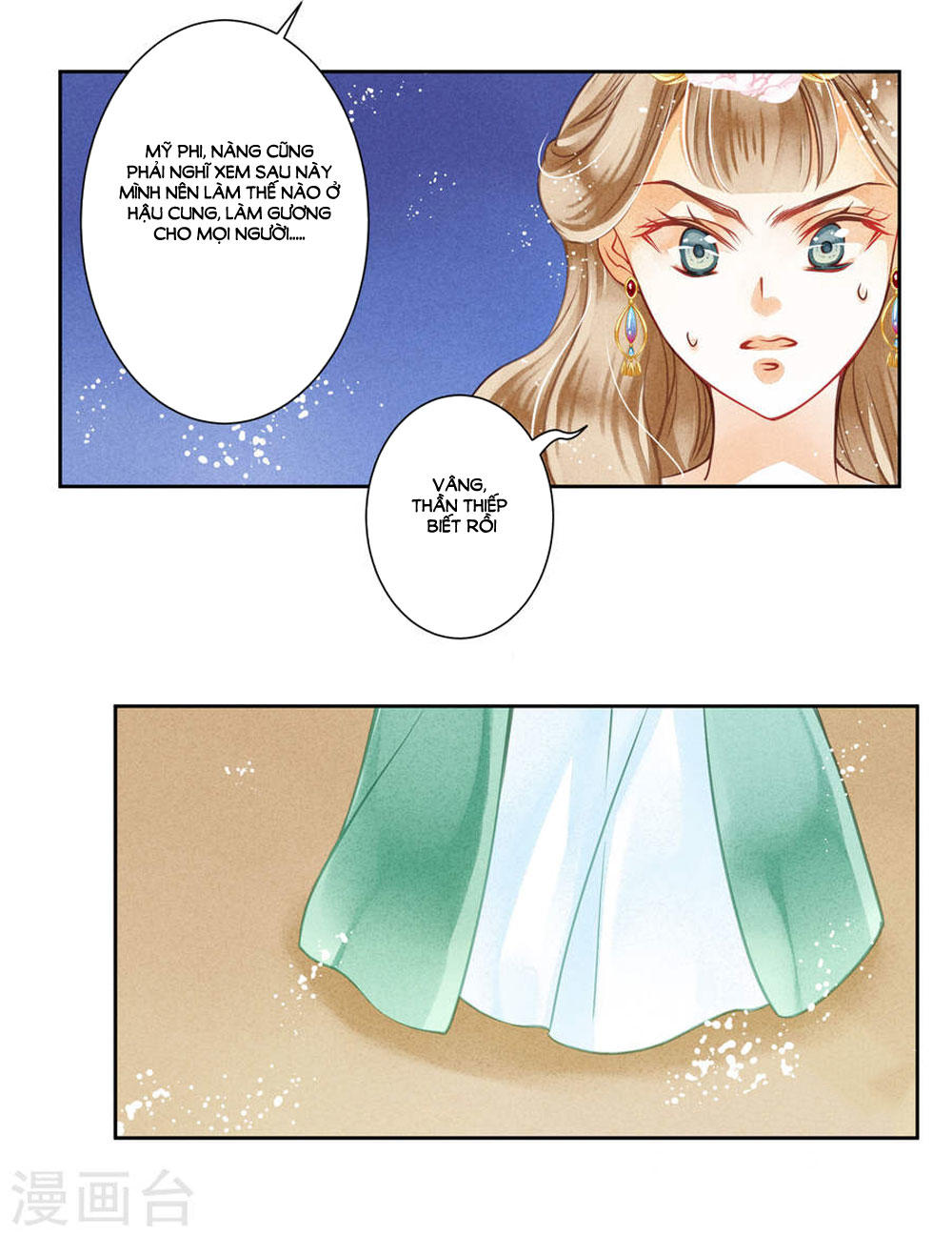 Ái Thượng Vô Địch Tiếu Hoàng Hậu Chapter 38 - 12