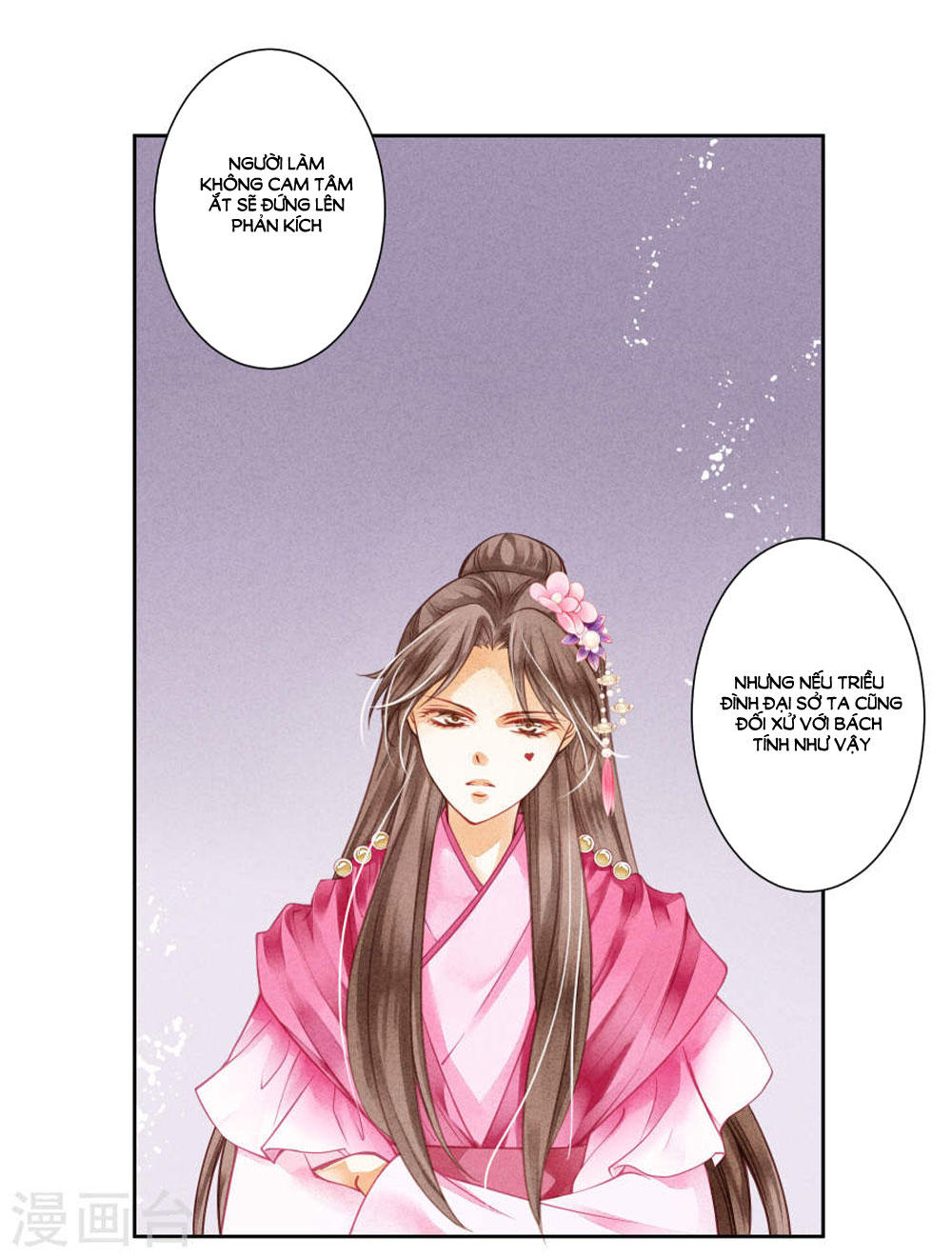 Ái Thượng Vô Địch Tiếu Hoàng Hậu Chapter 38 - 3
