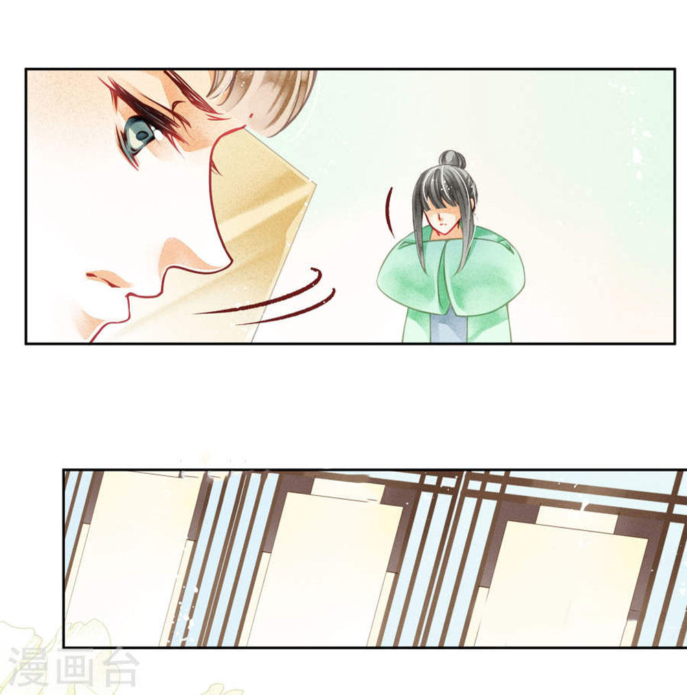 Ái Thượng Vô Địch Tiếu Hoàng Hậu Chapter 38 - 23