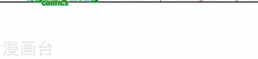 Ái Thượng Vô Địch Tiếu Hoàng Hậu Chapter 38 - 6