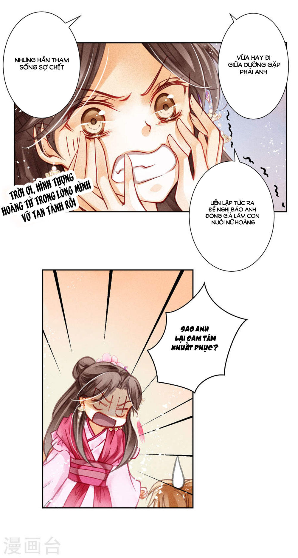 Ái Thượng Vô Địch Tiếu Hoàng Hậu Chapter 39 - 13