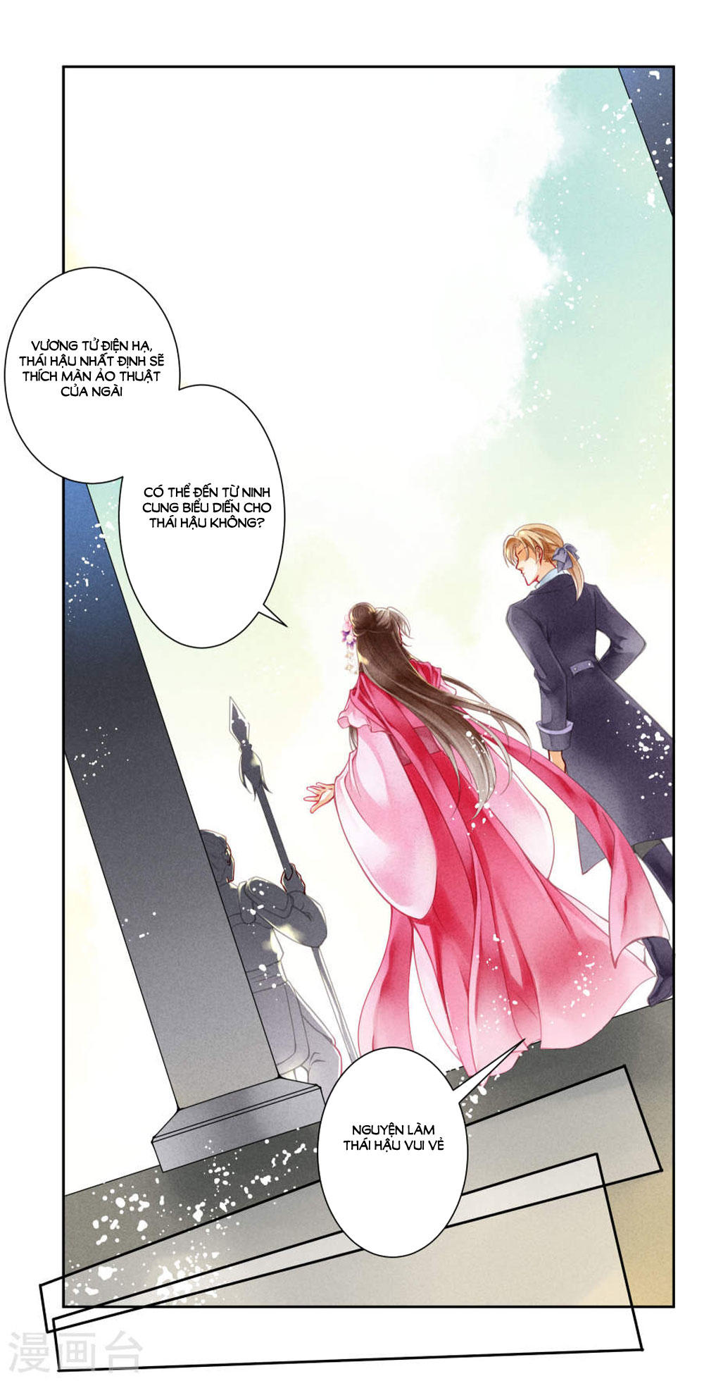 Ái Thượng Vô Địch Tiếu Hoàng Hậu Chapter 39 - 5