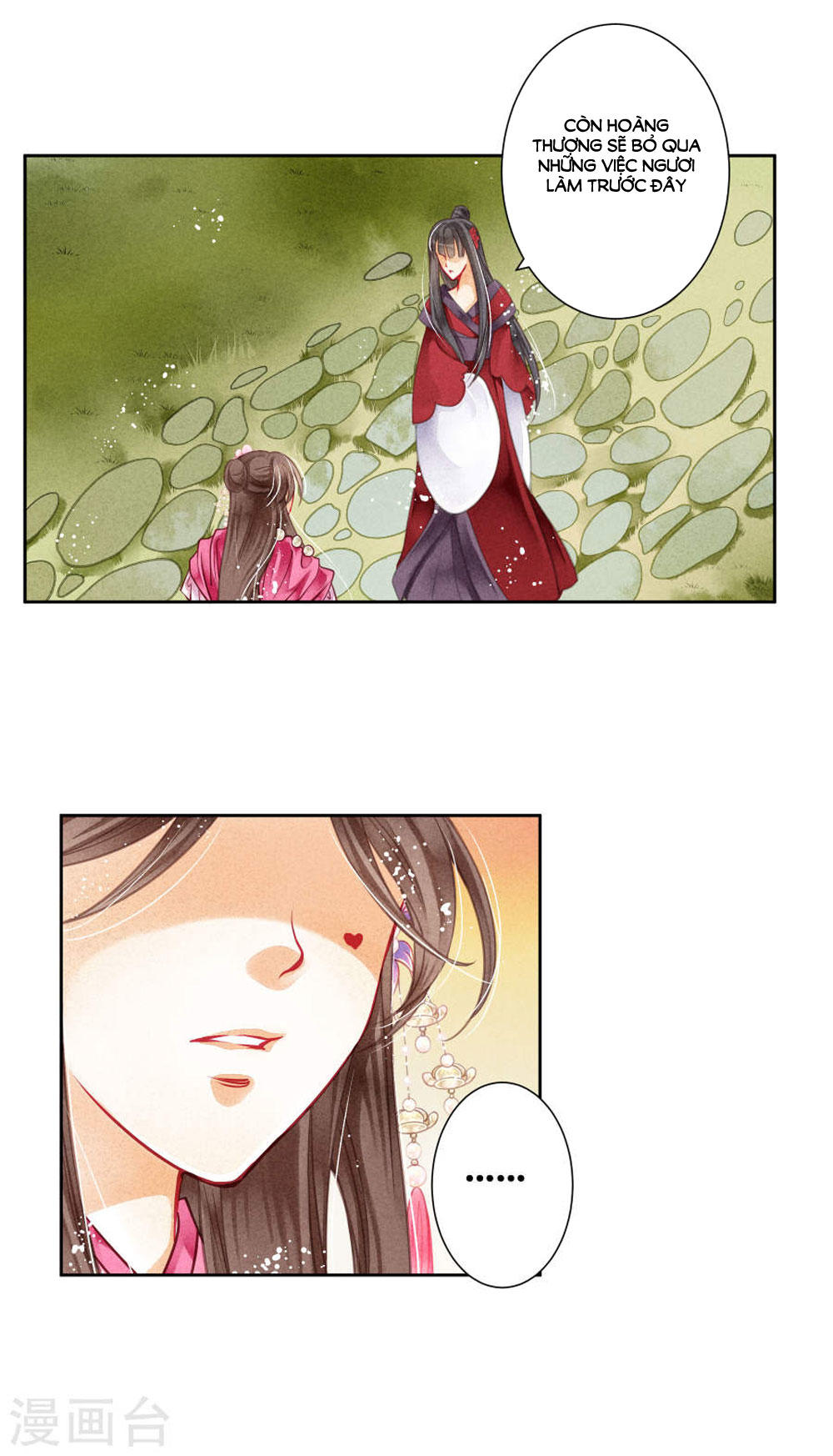 Ái Thượng Vô Địch Tiếu Hoàng Hậu Chapter 40 - 25