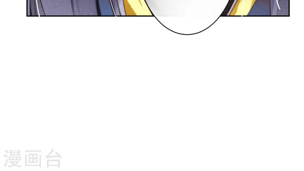 Ái Thượng Vô Địch Tiếu Hoàng Hậu Chapter 41 - 36