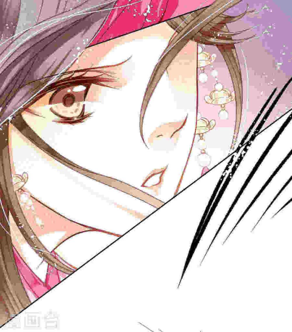 Ái Thượng Vô Địch Tiếu Hoàng Hậu Chapter 41 - 8