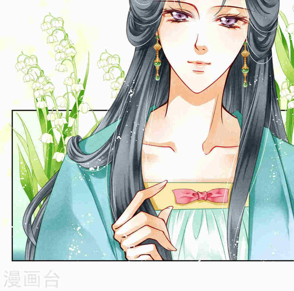 Ái Thượng Vô Địch Tiếu Hoàng Hậu Chapter 43 - 15