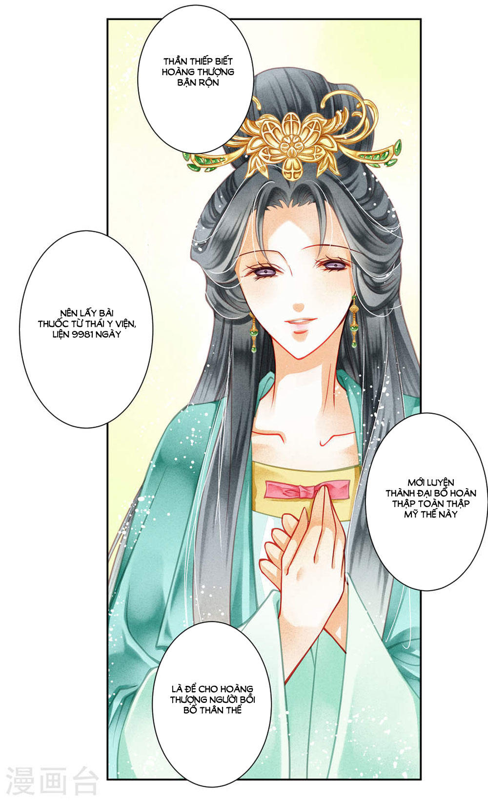 Ái Thượng Vô Địch Tiếu Hoàng Hậu Chapter 43 - 22