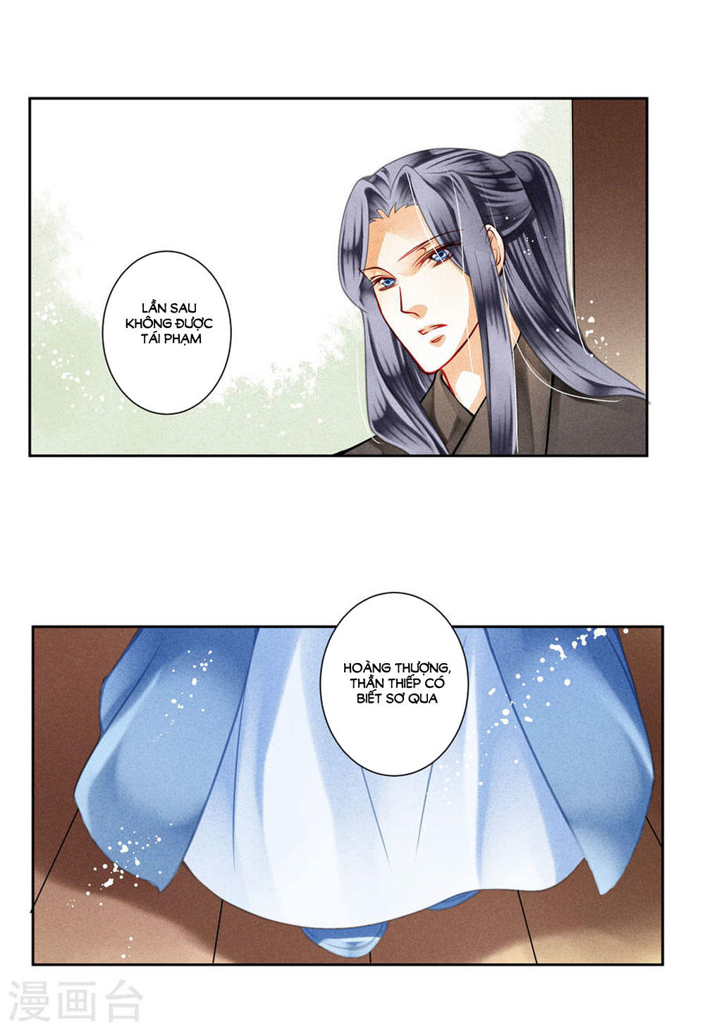 Ái Thượng Vô Địch Tiếu Hoàng Hậu Chapter 43 - 30