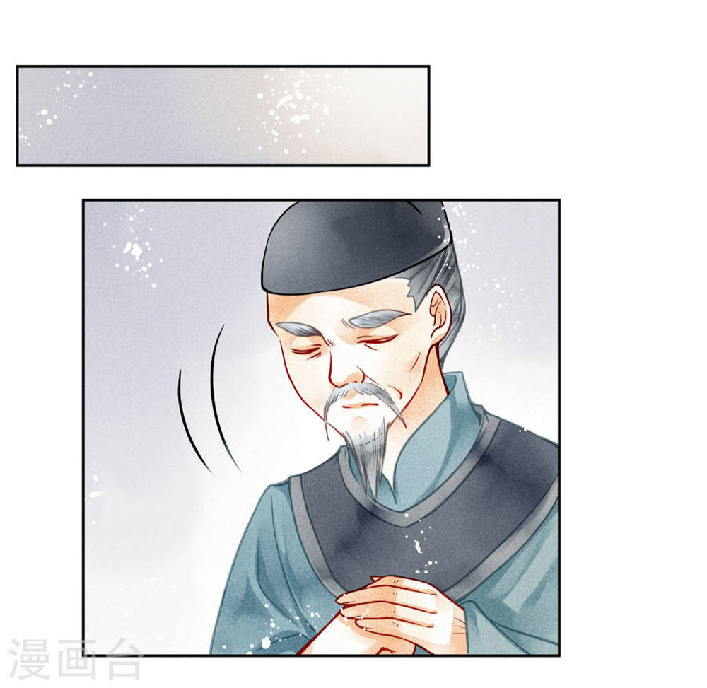 Ái Thượng Vô Địch Tiếu Hoàng Hậu Chapter 43 - 35