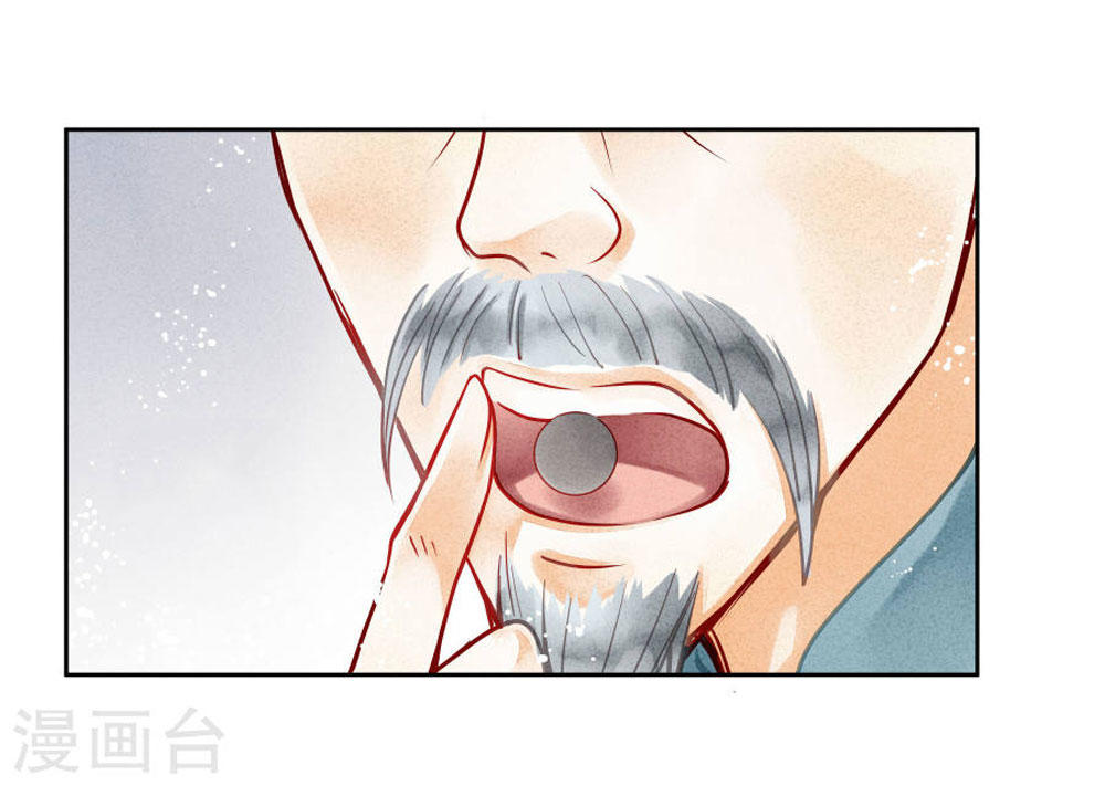 Ái Thượng Vô Địch Tiếu Hoàng Hậu Chapter 43 - 37