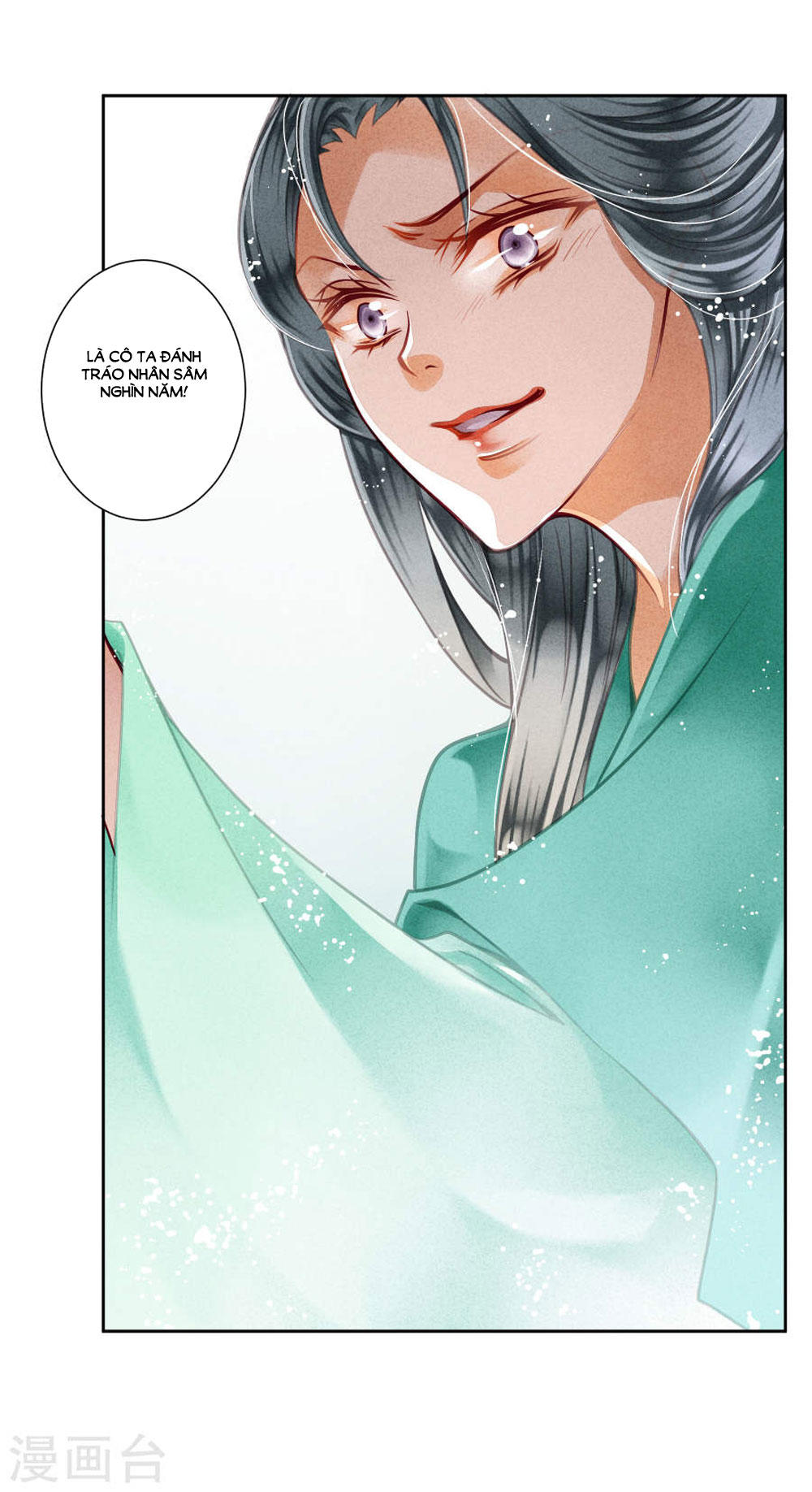 Ái Thượng Vô Địch Tiếu Hoàng Hậu Chapter 43 - 43