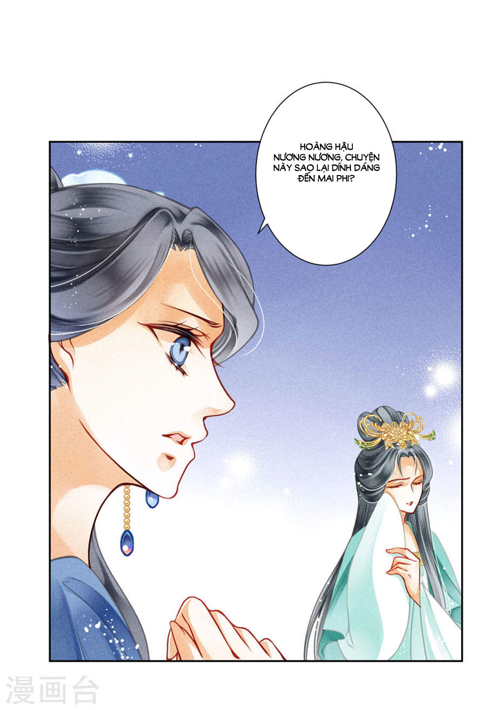 Ái Thượng Vô Địch Tiếu Hoàng Hậu Chapter 44 - 2