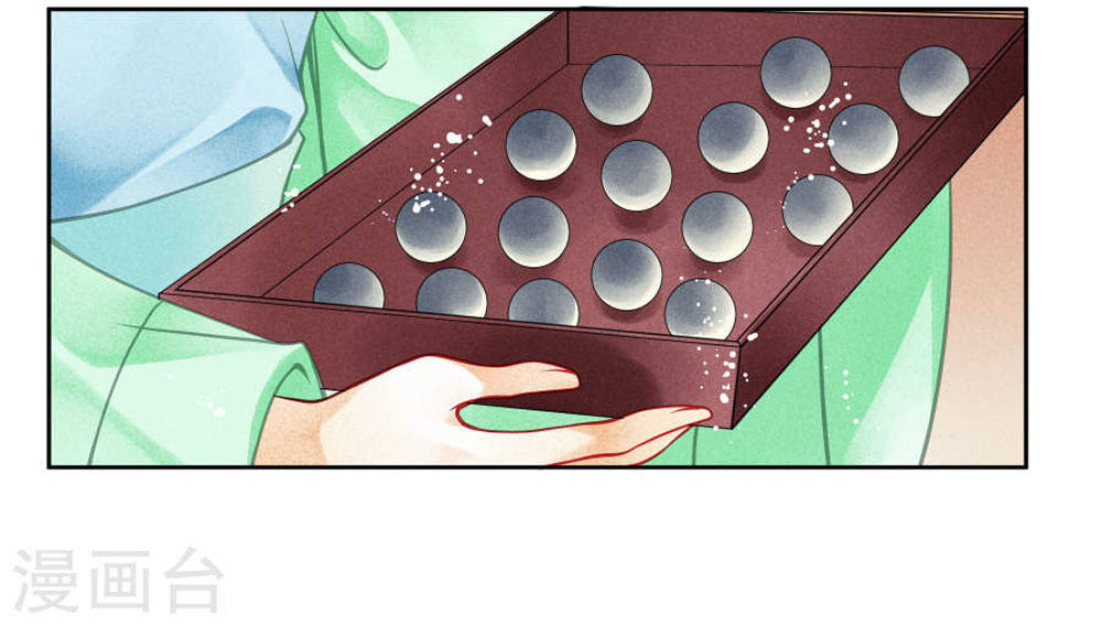 Ái Thượng Vô Địch Tiếu Hoàng Hậu Chapter 44 - 14