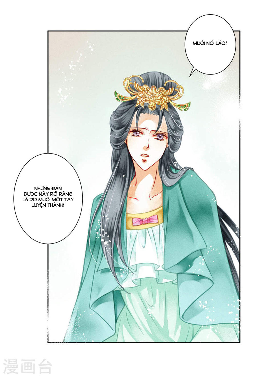 Ái Thượng Vô Địch Tiếu Hoàng Hậu Chapter 44 - 16