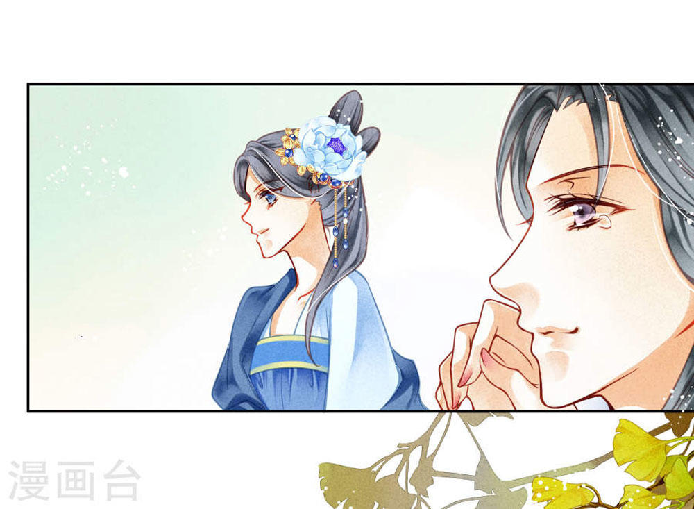 Ái Thượng Vô Địch Tiếu Hoàng Hậu Chapter 44 - 8