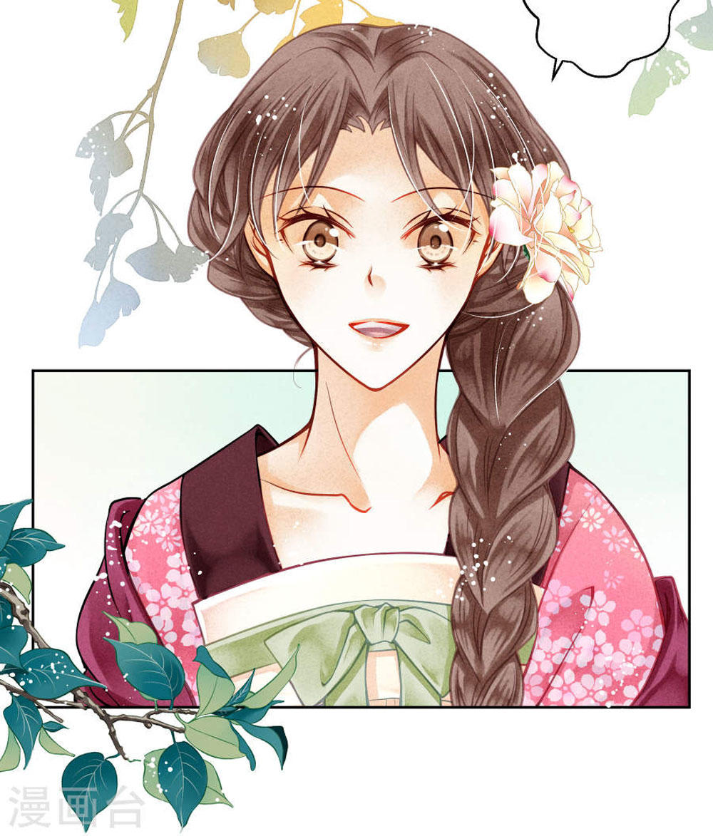 Ái Thượng Vô Địch Tiếu Hoàng Hậu Chapter 44 - 10