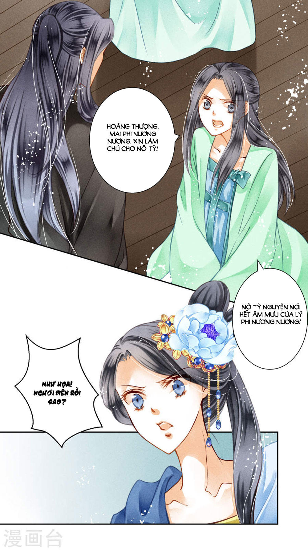 Ái Thượng Vô Địch Tiếu Hoàng Hậu Chapter 47 - 2