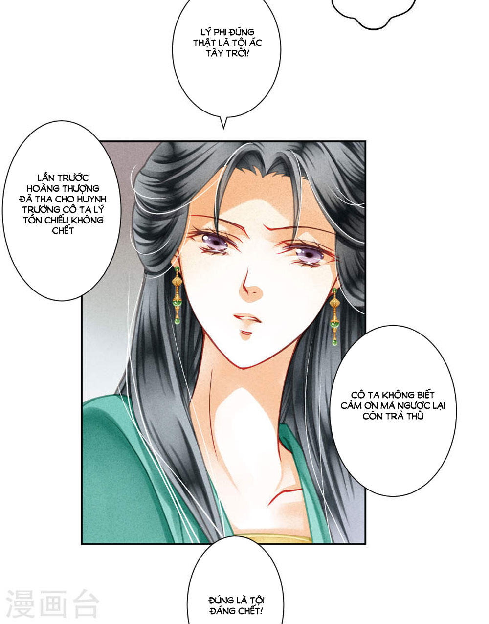 Ái Thượng Vô Địch Tiếu Hoàng Hậu Chapter 47 - 22