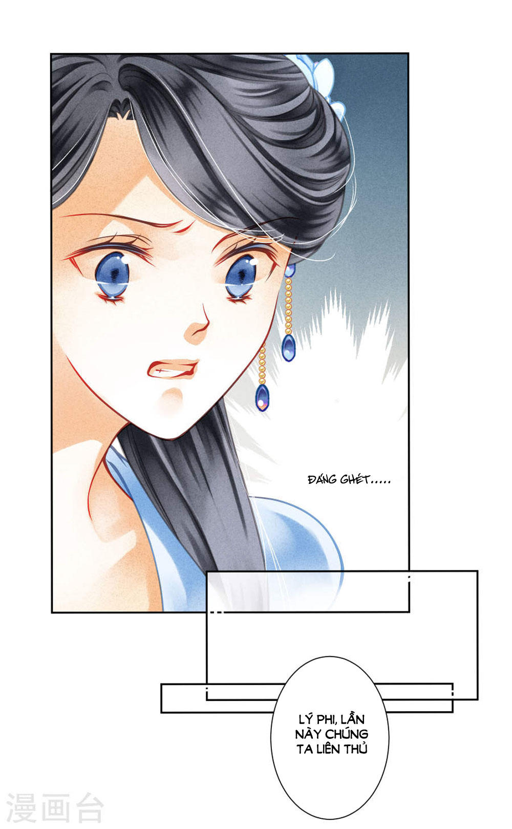 Ái Thượng Vô Địch Tiếu Hoàng Hậu Chapter 47 - 25