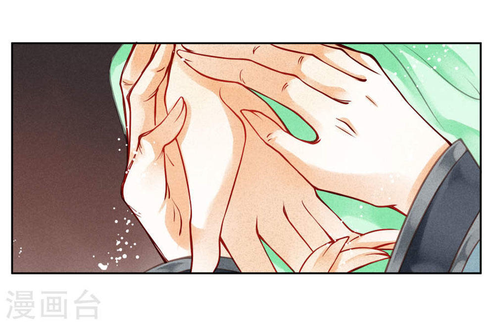 Ái Thượng Vô Địch Tiếu Hoàng Hậu Chapter 48 - 13