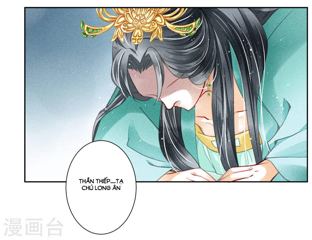 Ái Thượng Vô Địch Tiếu Hoàng Hậu Chapter 48 - 16