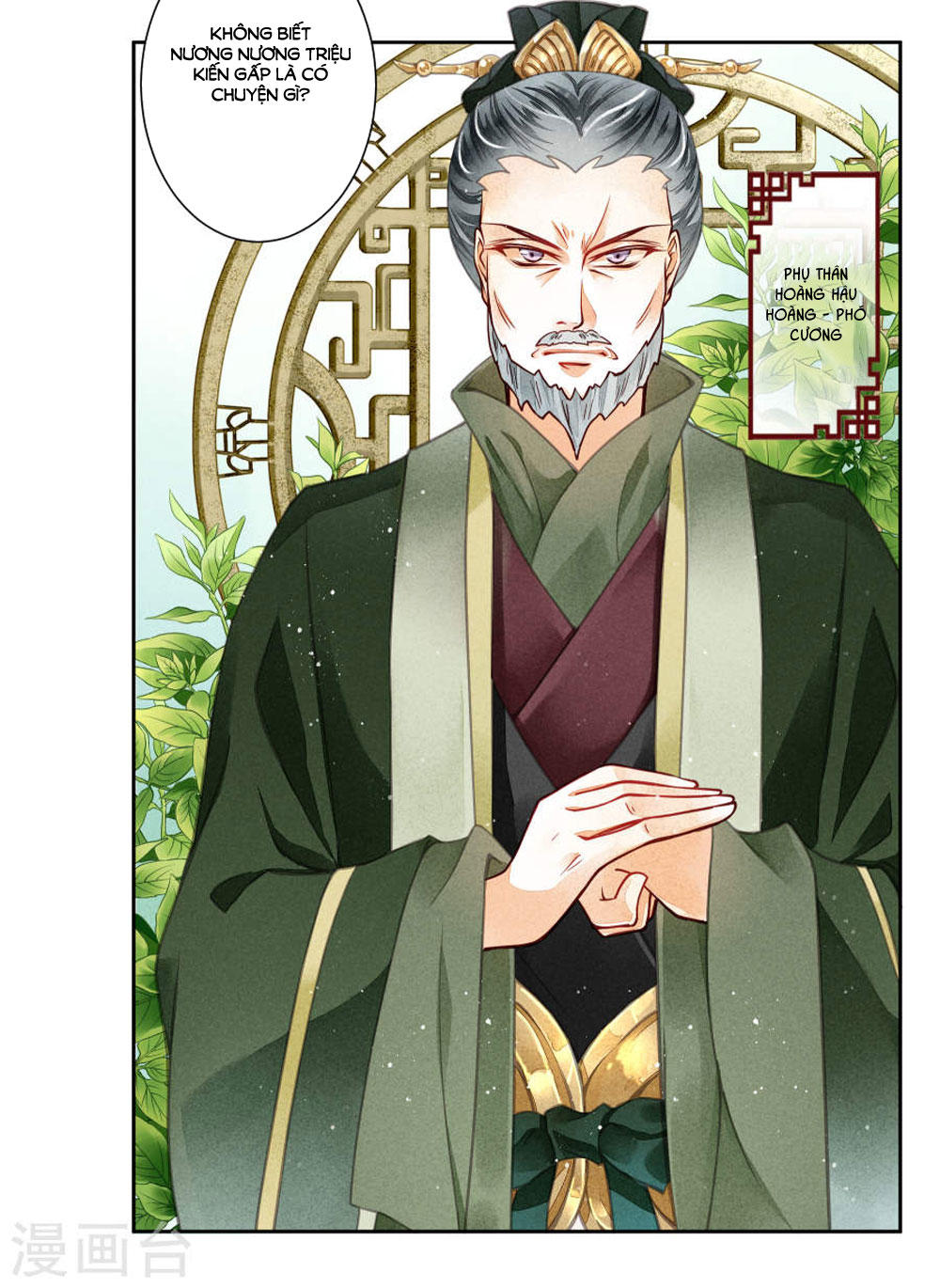 Ái Thượng Vô Địch Tiếu Hoàng Hậu Chapter 48 - 19