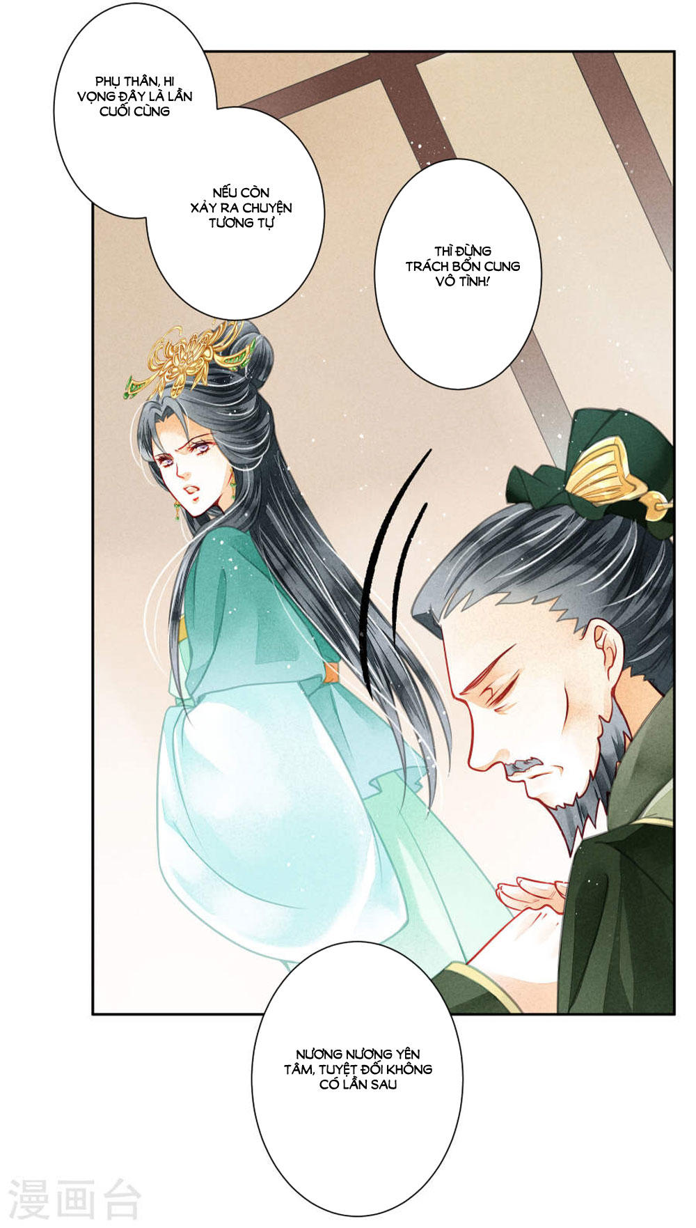 Ái Thượng Vô Địch Tiếu Hoàng Hậu Chapter 48 - 24