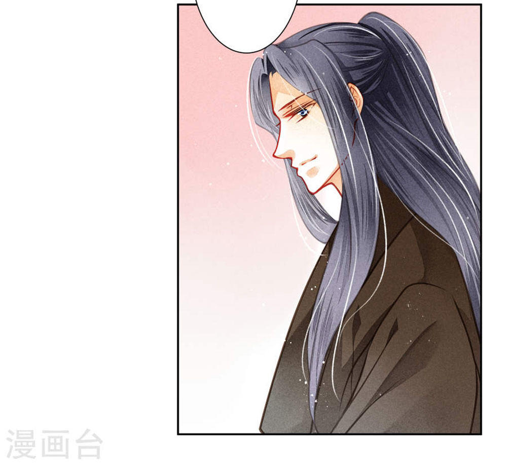 Ái Thượng Vô Địch Tiếu Hoàng Hậu Chapter 48 - 34