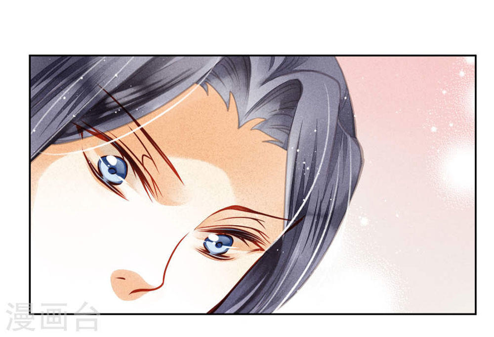 Ái Thượng Vô Địch Tiếu Hoàng Hậu Chapter 48 - 37