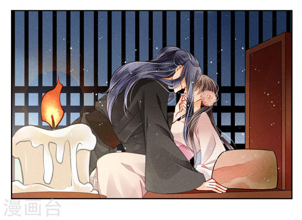 Ái Thượng Vô Địch Tiếu Hoàng Hậu Chapter 48 - 42