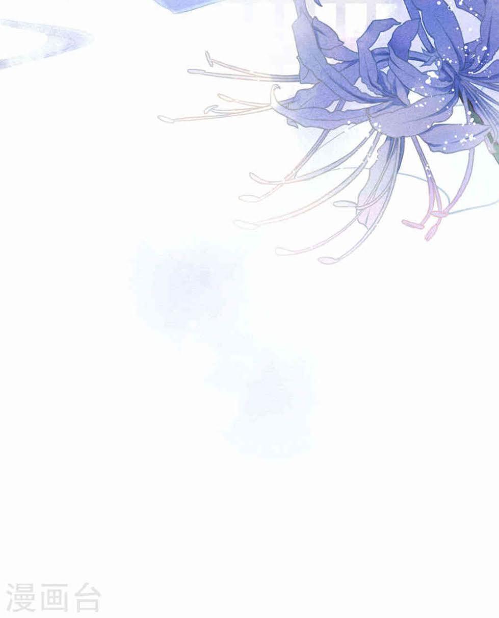 Ái Thượng Vô Địch Tiếu Hoàng Hậu Chapter 48 - 45