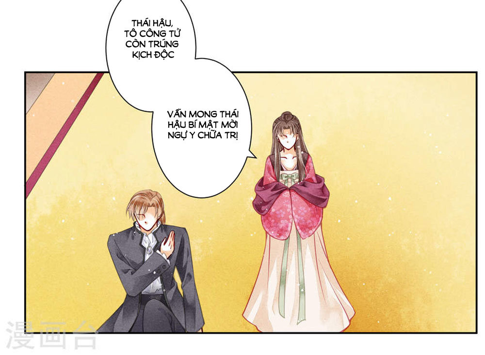 Ái Thượng Vô Địch Tiếu Hoàng Hậu Chapter 50 - 12