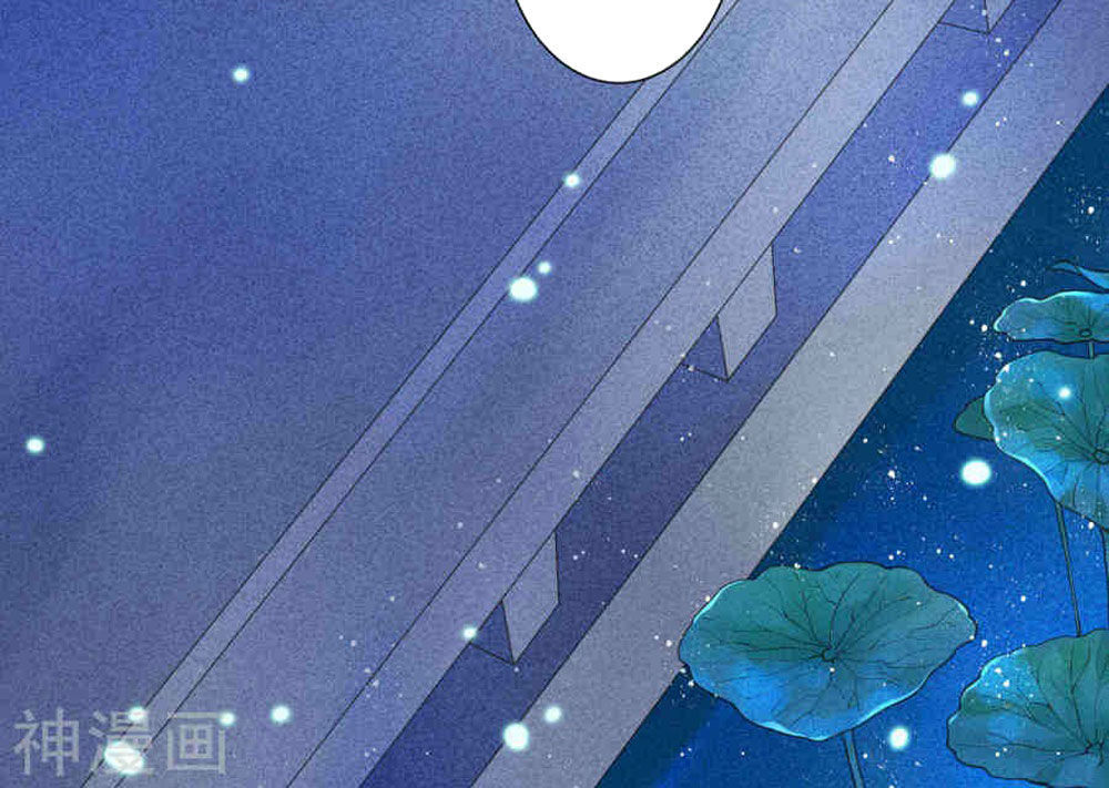 Ái Thượng Vô Địch Tiếu Hoàng Hậu Chapter 52 - 40