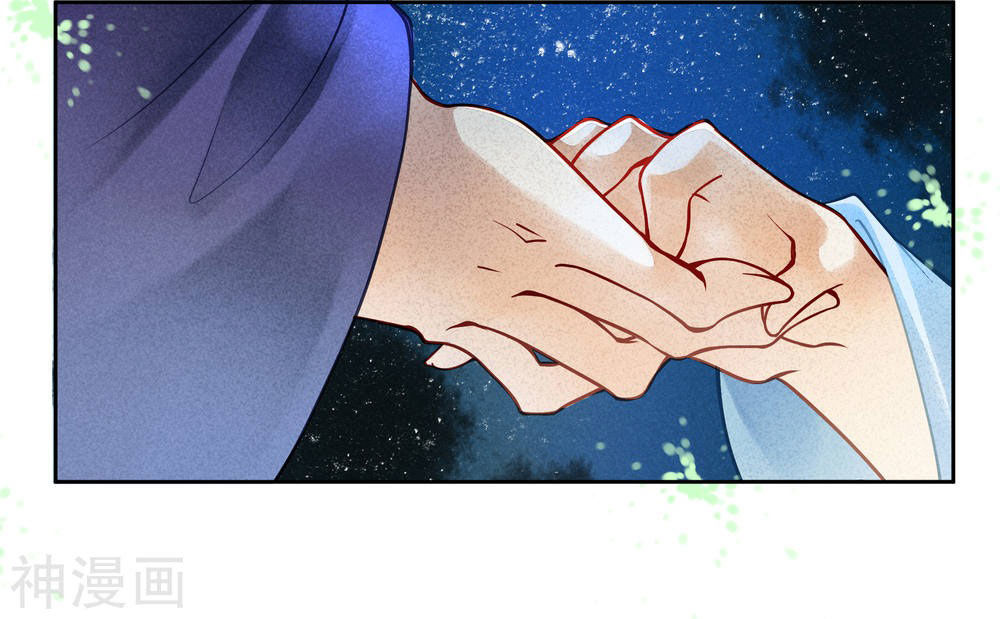 Ái Thượng Vô Địch Tiếu Hoàng Hậu Chapter 52 - 41