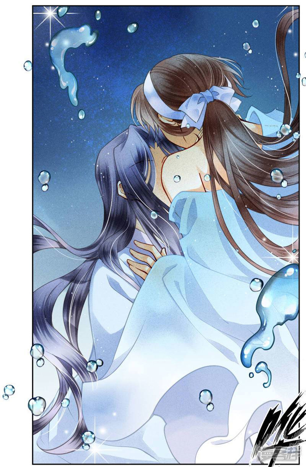 Ái Thượng Vô Địch Tiếu Hoàng Hậu Chapter 53 - 10