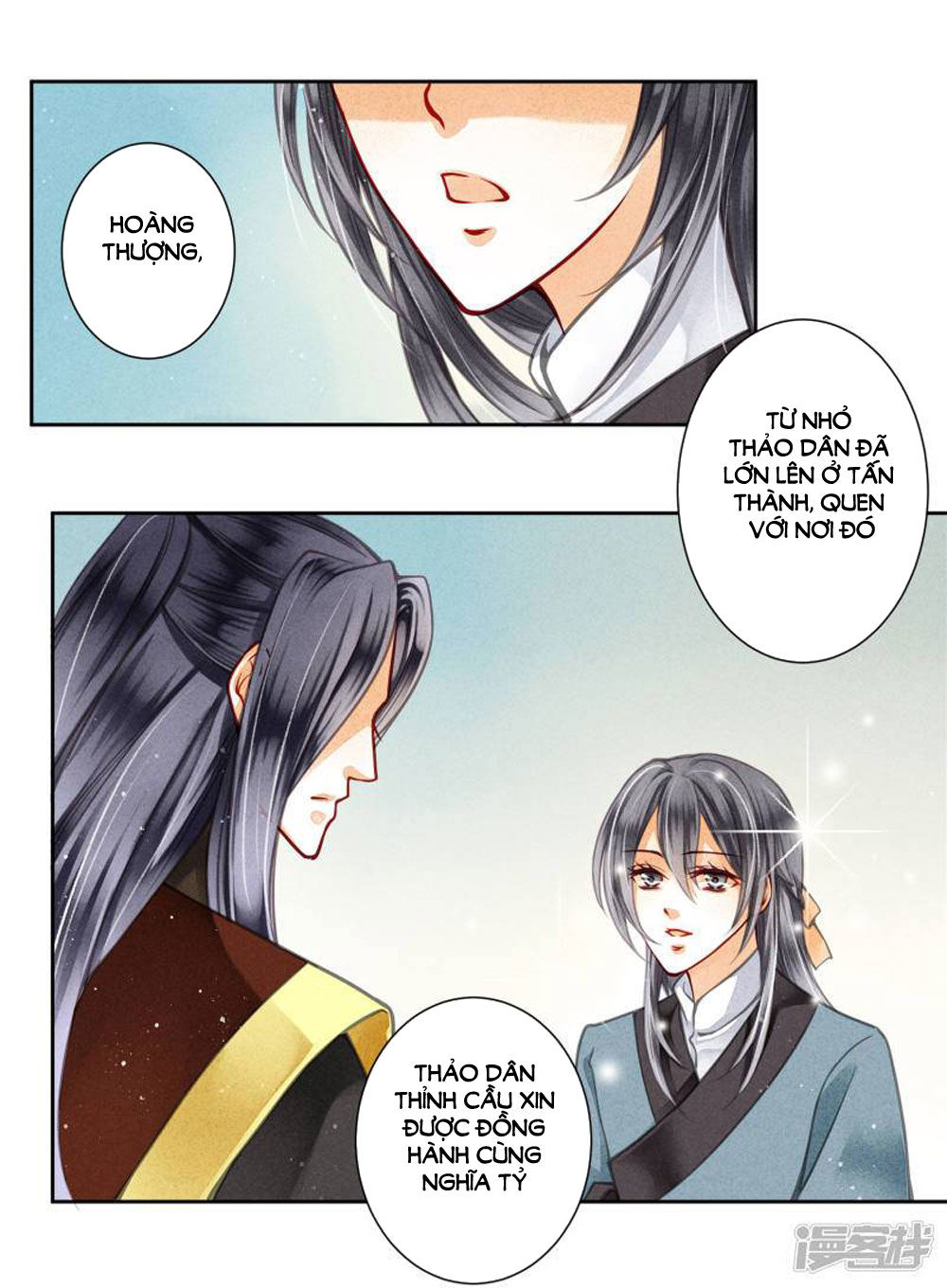 Ái Thượng Vô Địch Tiếu Hoàng Hậu Chapter 54 - 37