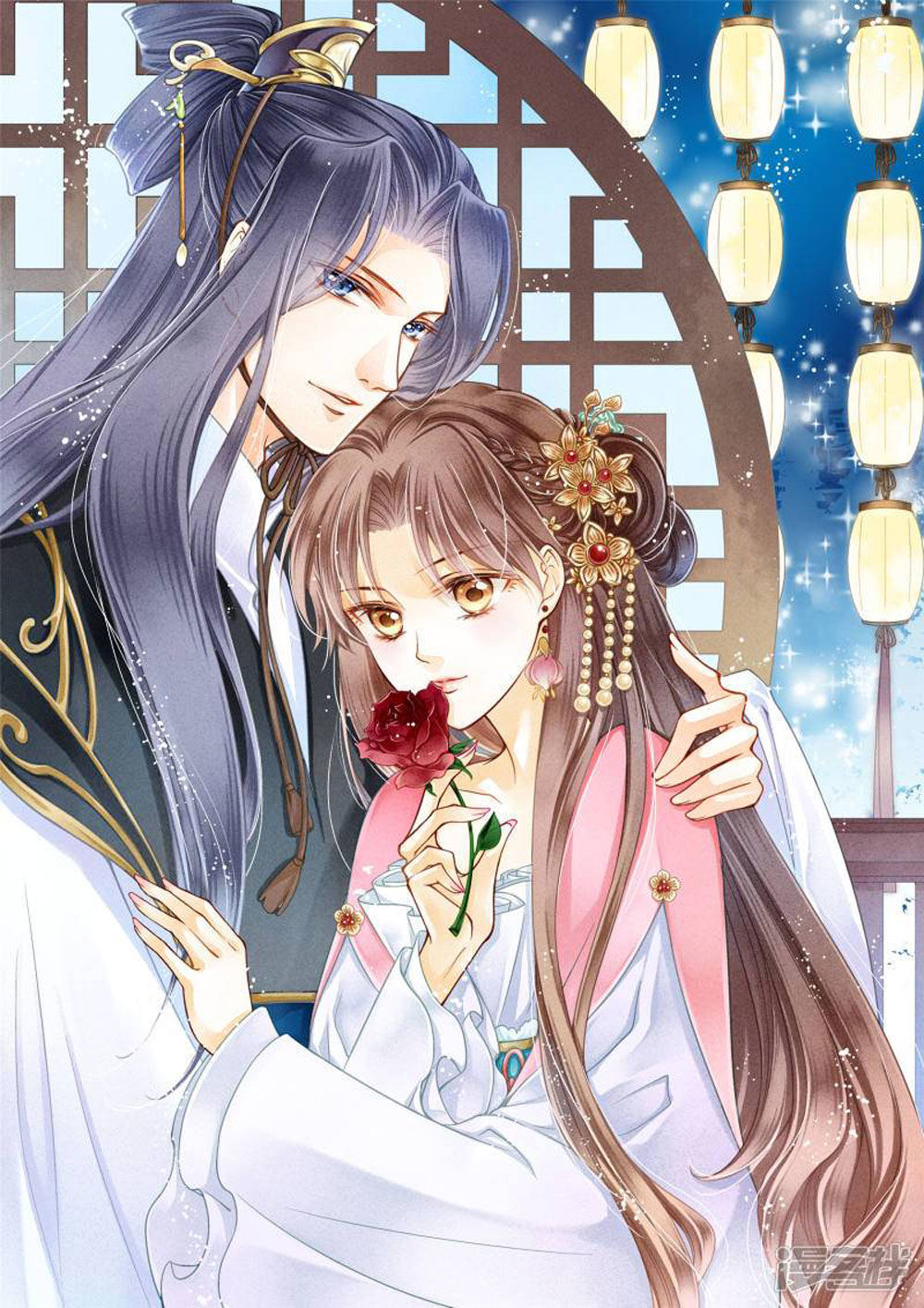 Ái Thượng Vô Địch Tiếu Hoàng Hậu Chapter 55 - 1