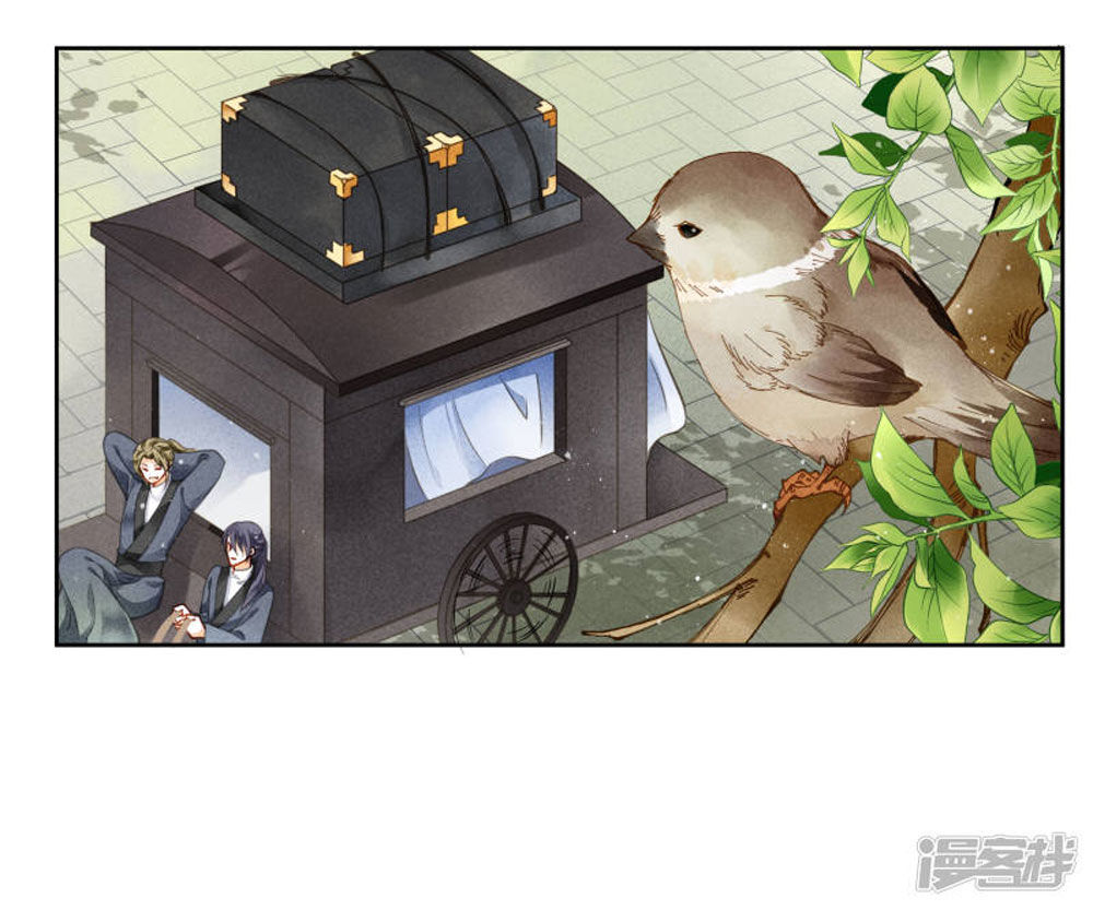 Ái Thượng Vô Địch Tiếu Hoàng Hậu Chapter 55 - 3