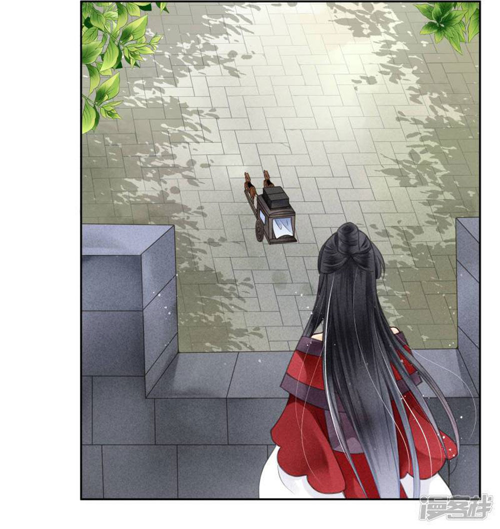 Ái Thượng Vô Địch Tiếu Hoàng Hậu Chapter 55 - 4