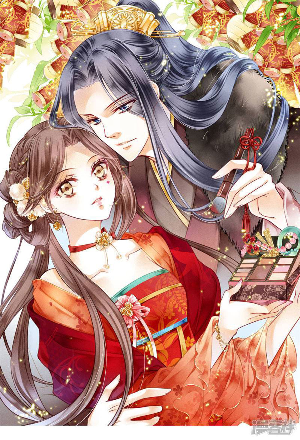 Ái Thượng Vô Địch Tiếu Hoàng Hậu Chapter 56 - 1