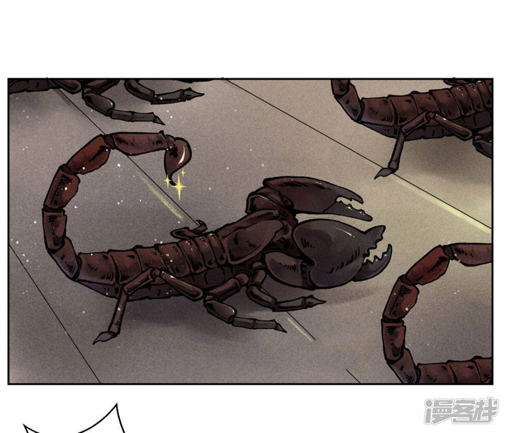 Ái Thượng Vô Địch Tiếu Hoàng Hậu Chapter 56 - 19