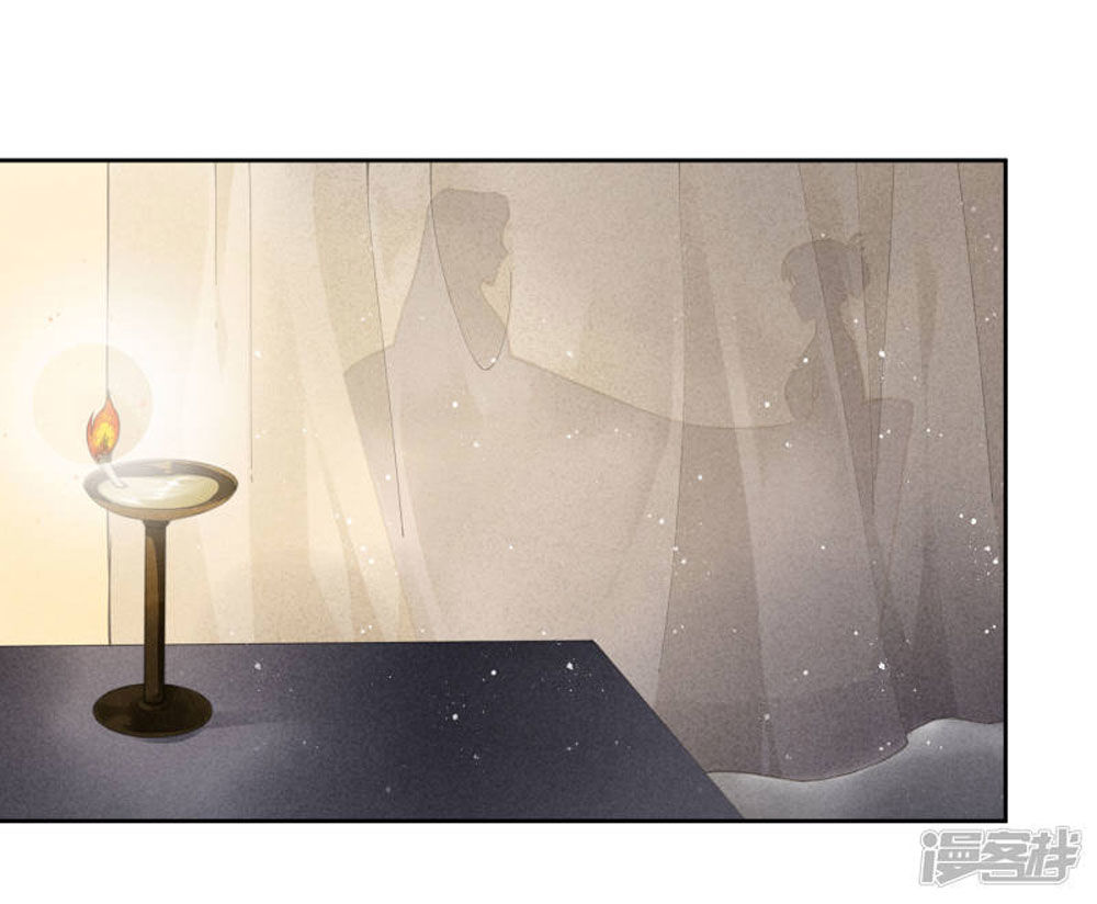 Ái Thượng Vô Địch Tiếu Hoàng Hậu Chapter 56 - 3