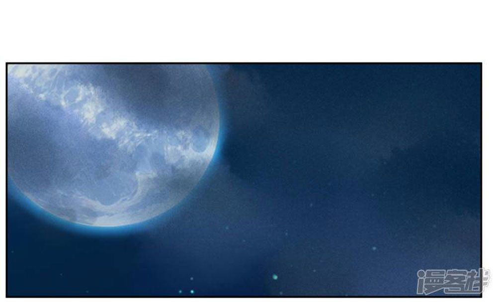 Ái Thượng Vô Địch Tiếu Hoàng Hậu Chapter 56 - 7