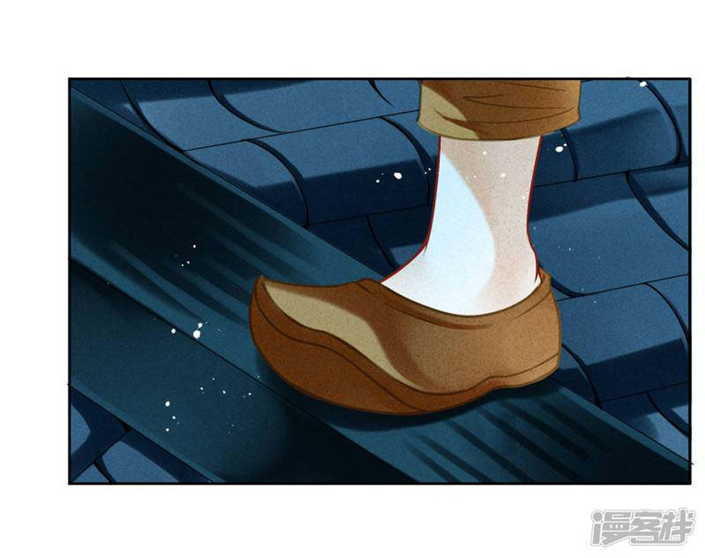 Ái Thượng Vô Địch Tiếu Hoàng Hậu Chapter 56 - 8