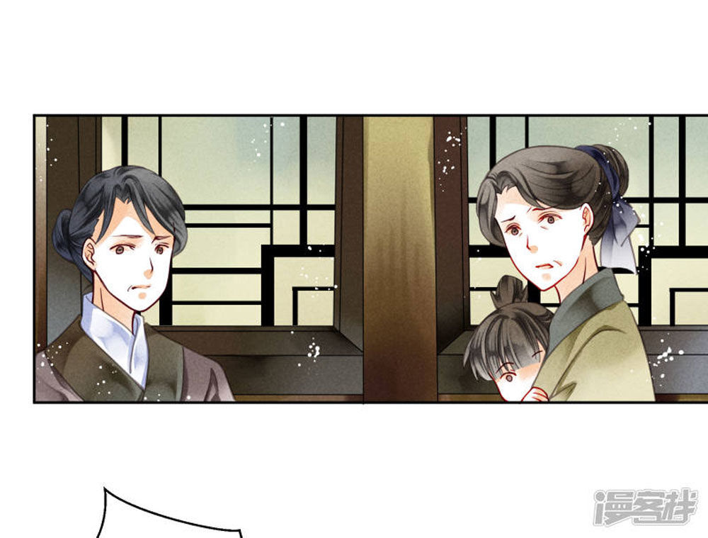 Ái Thượng Vô Địch Tiếu Hoàng Hậu Chapter 59 - 18