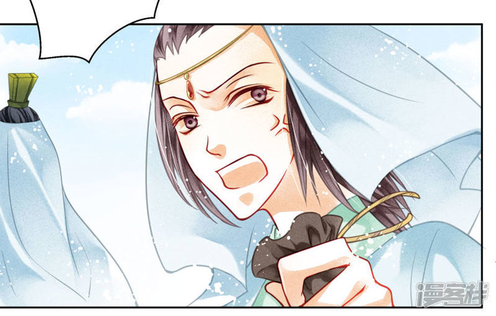 Ái Thượng Vô Địch Tiếu Hoàng Hậu Chapter 59 - 30