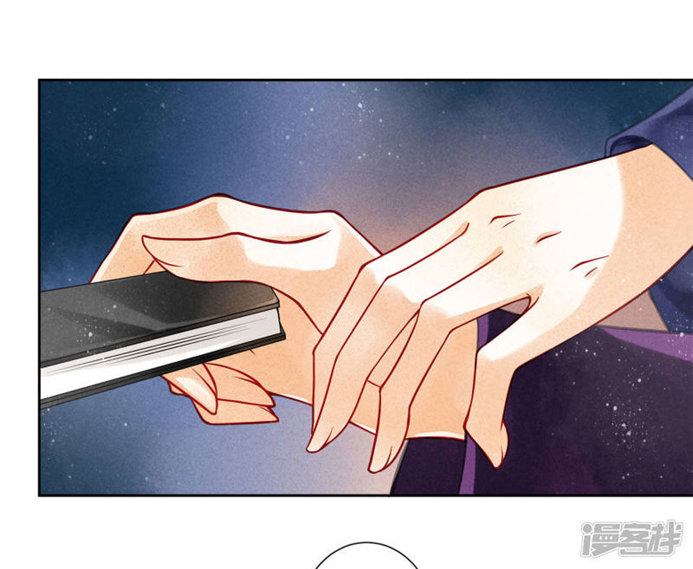 Ái Thượng Vô Địch Tiếu Hoàng Hậu Chapter 59 - 8